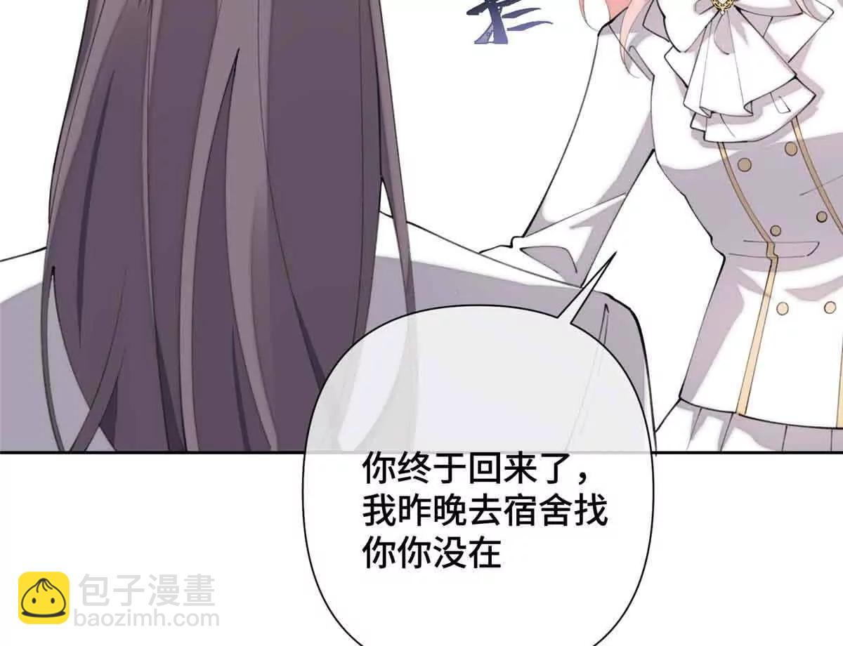 22 那你再亲亲我74