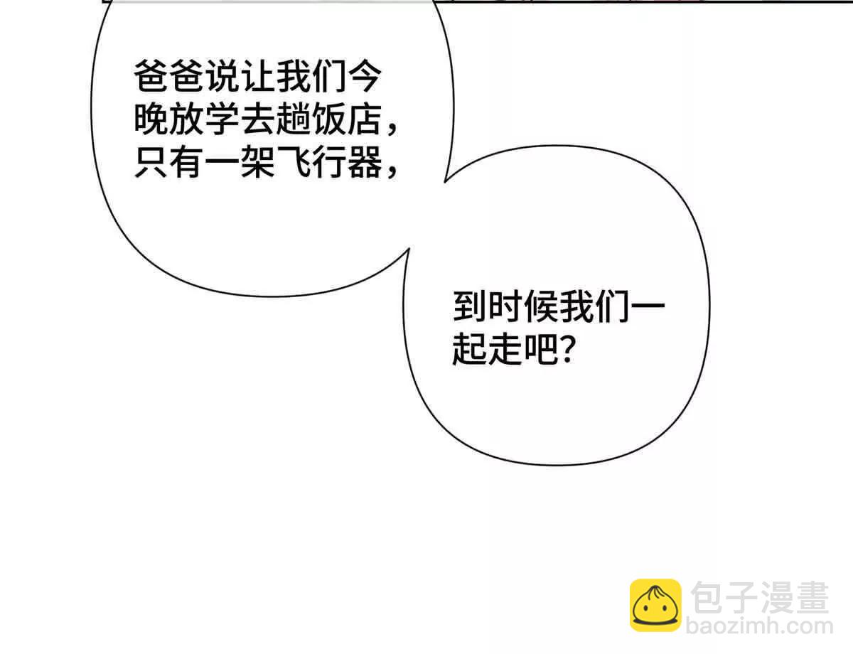 22 那你再亲亲我76