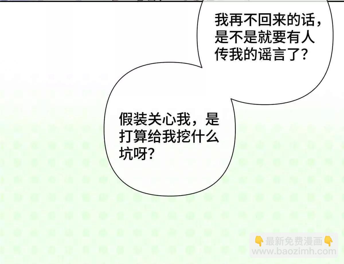 22 那你再亲亲我78