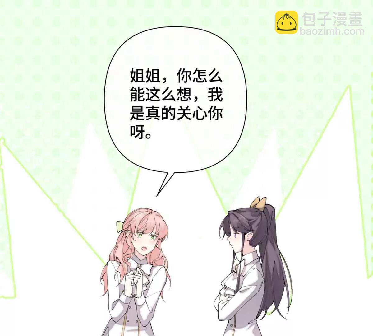 22 那你再亲亲我79
