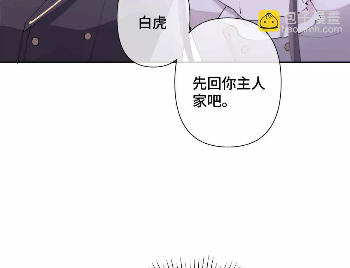 22 那你再亲亲我8