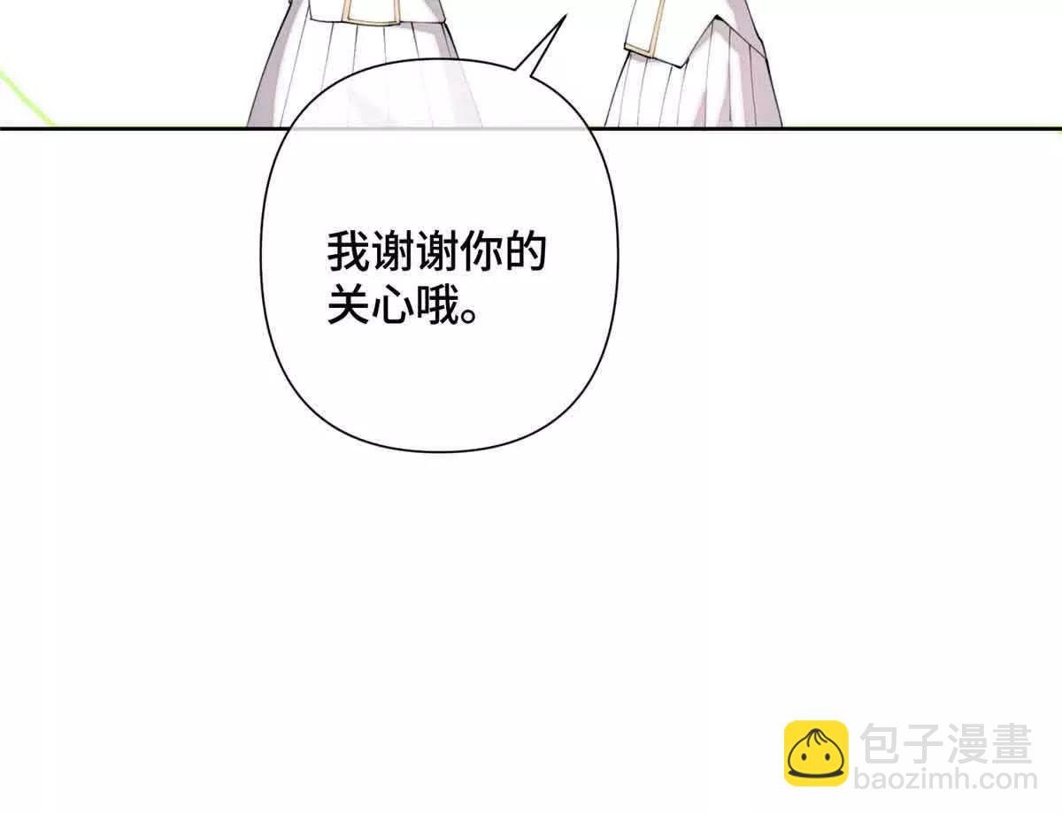 22 那你再亲亲我80