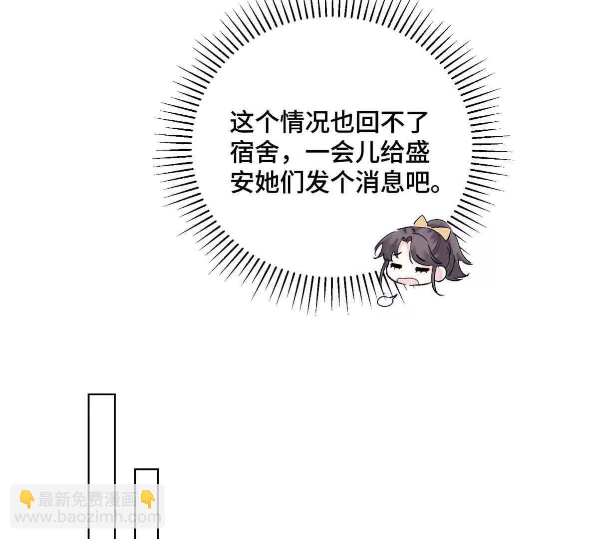 22 那你再亲亲我9