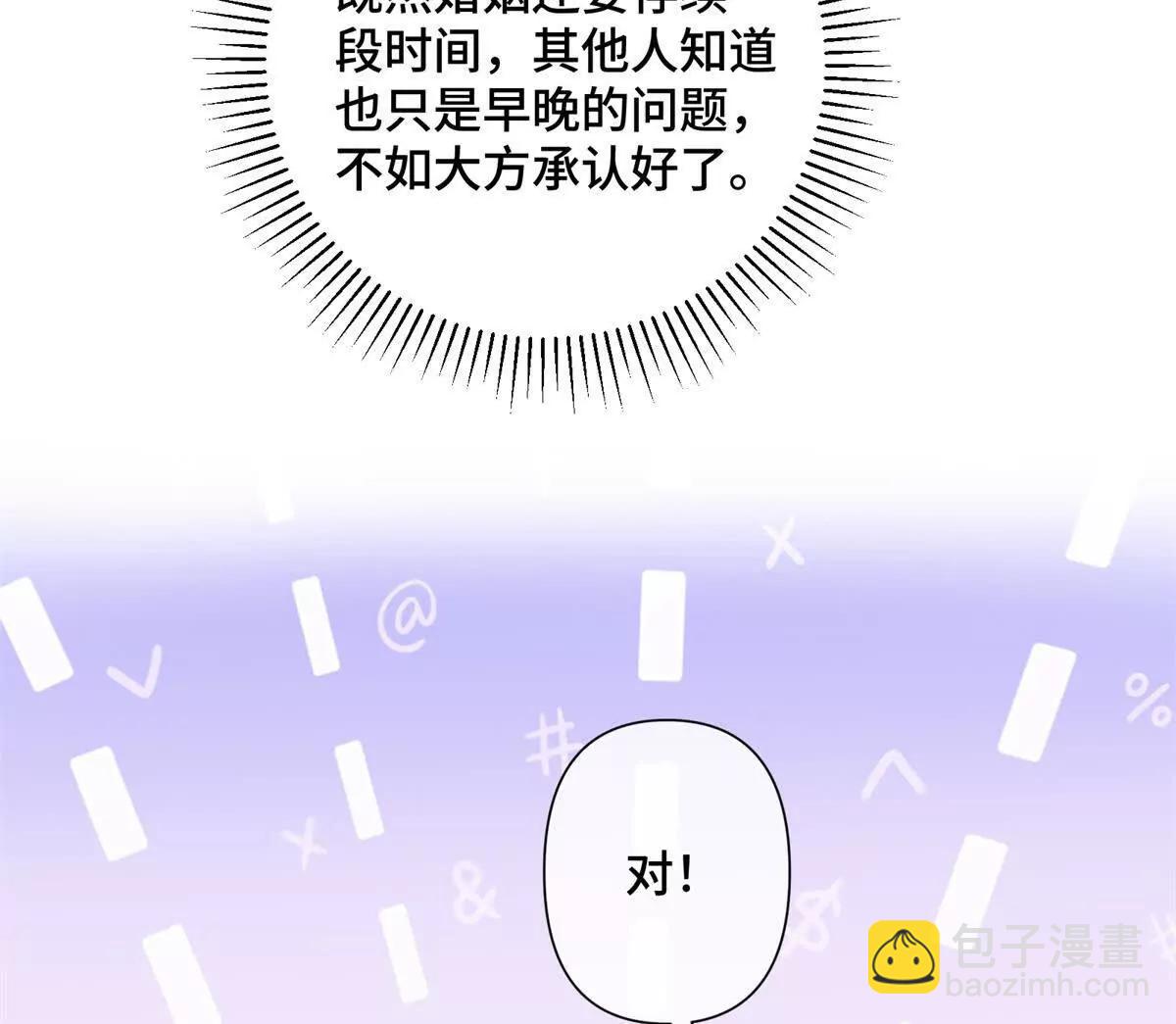 23 撬你墙角10