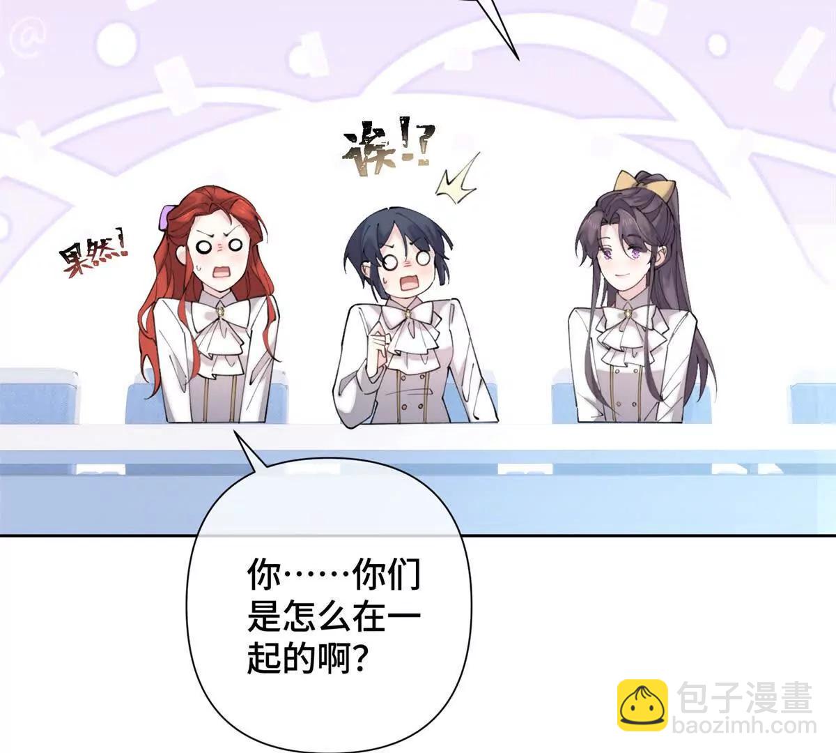 23 撬你墙角11