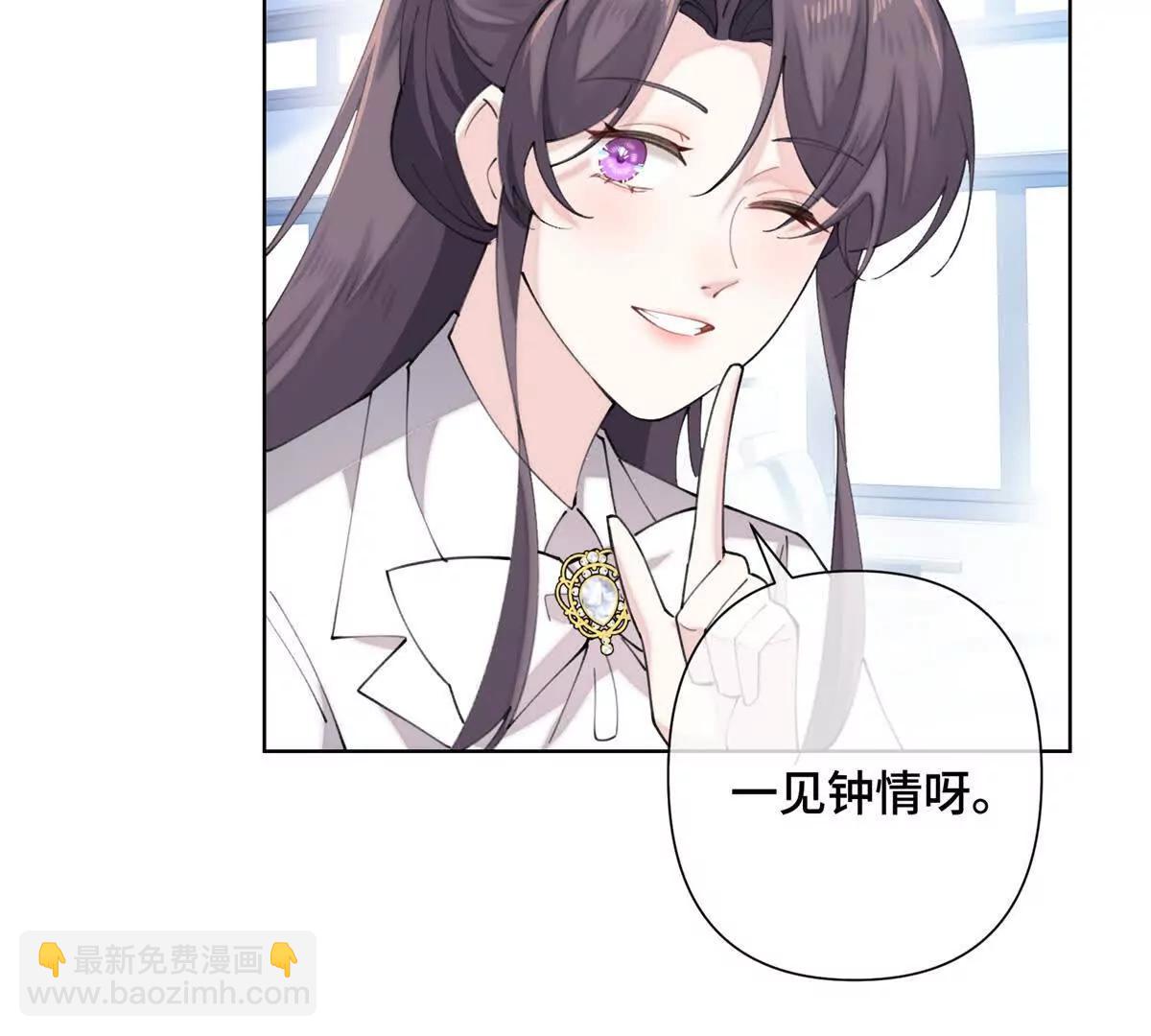23 撬你墙角13