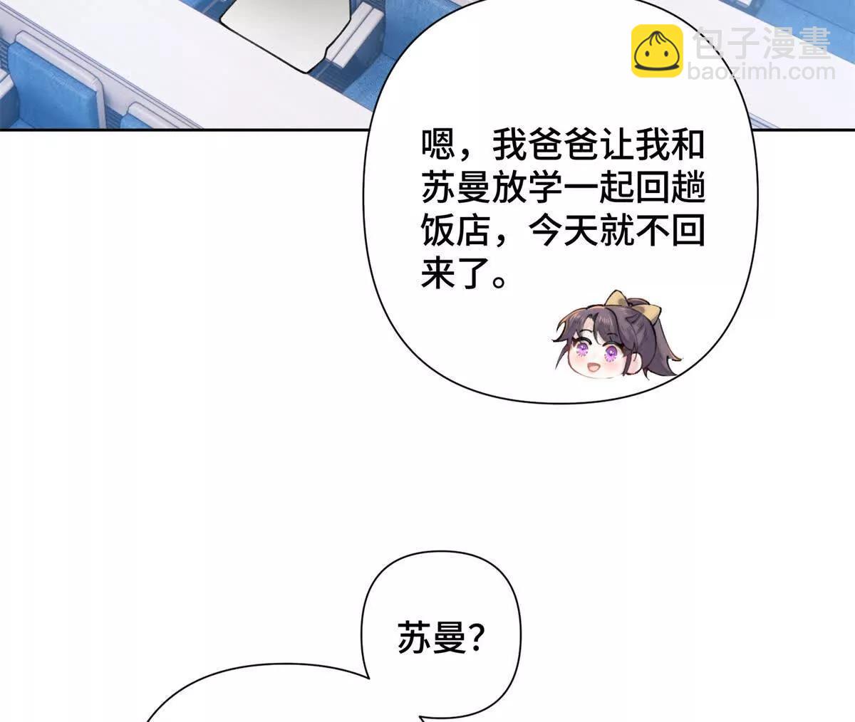 23 撬你墙角18