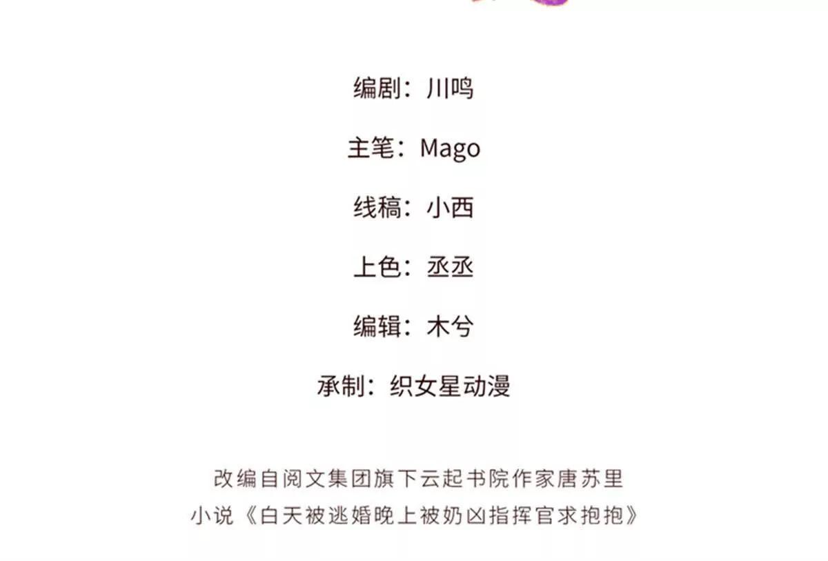 23 撬你墙角2