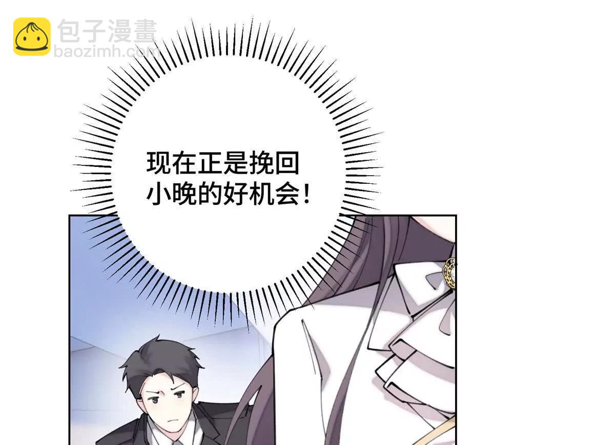 23 撬你墙角22