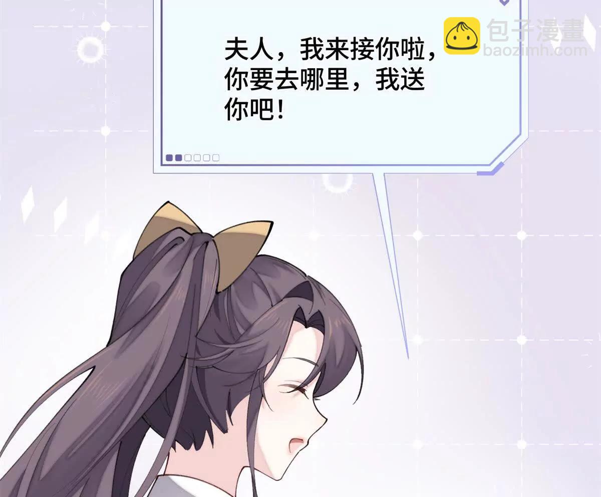 23 撬你墙角26