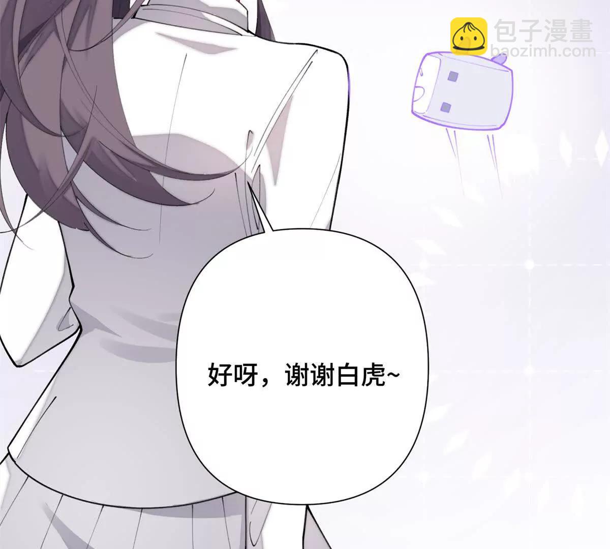 23 撬你墙角27