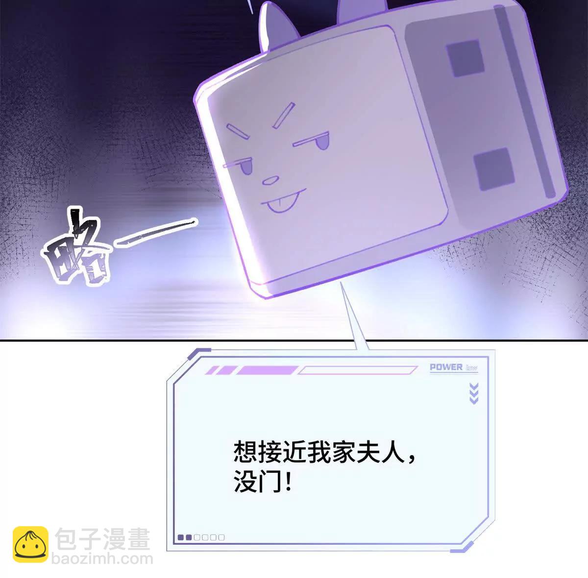 23 撬你墙角30