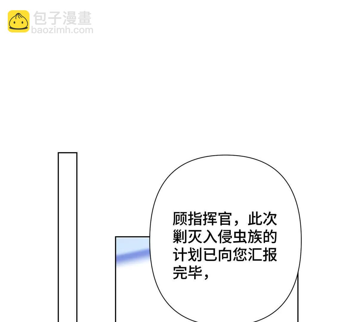 23 撬你墙角31