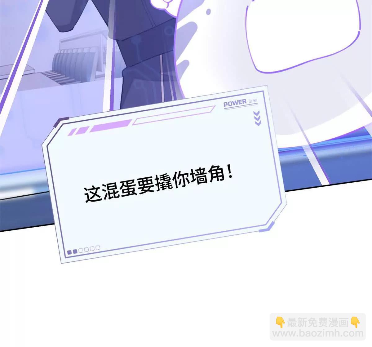 23 撬你墙角37