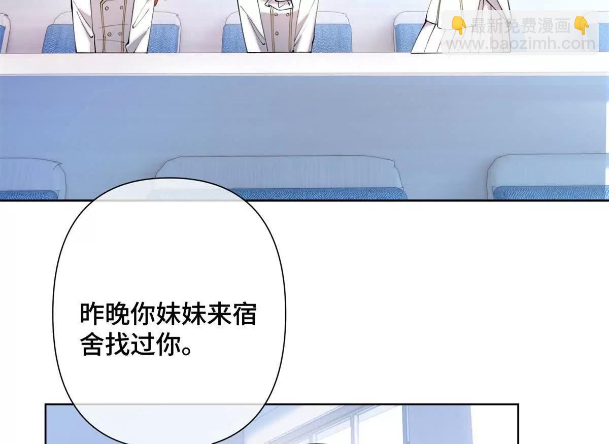 23 撬你墙角4