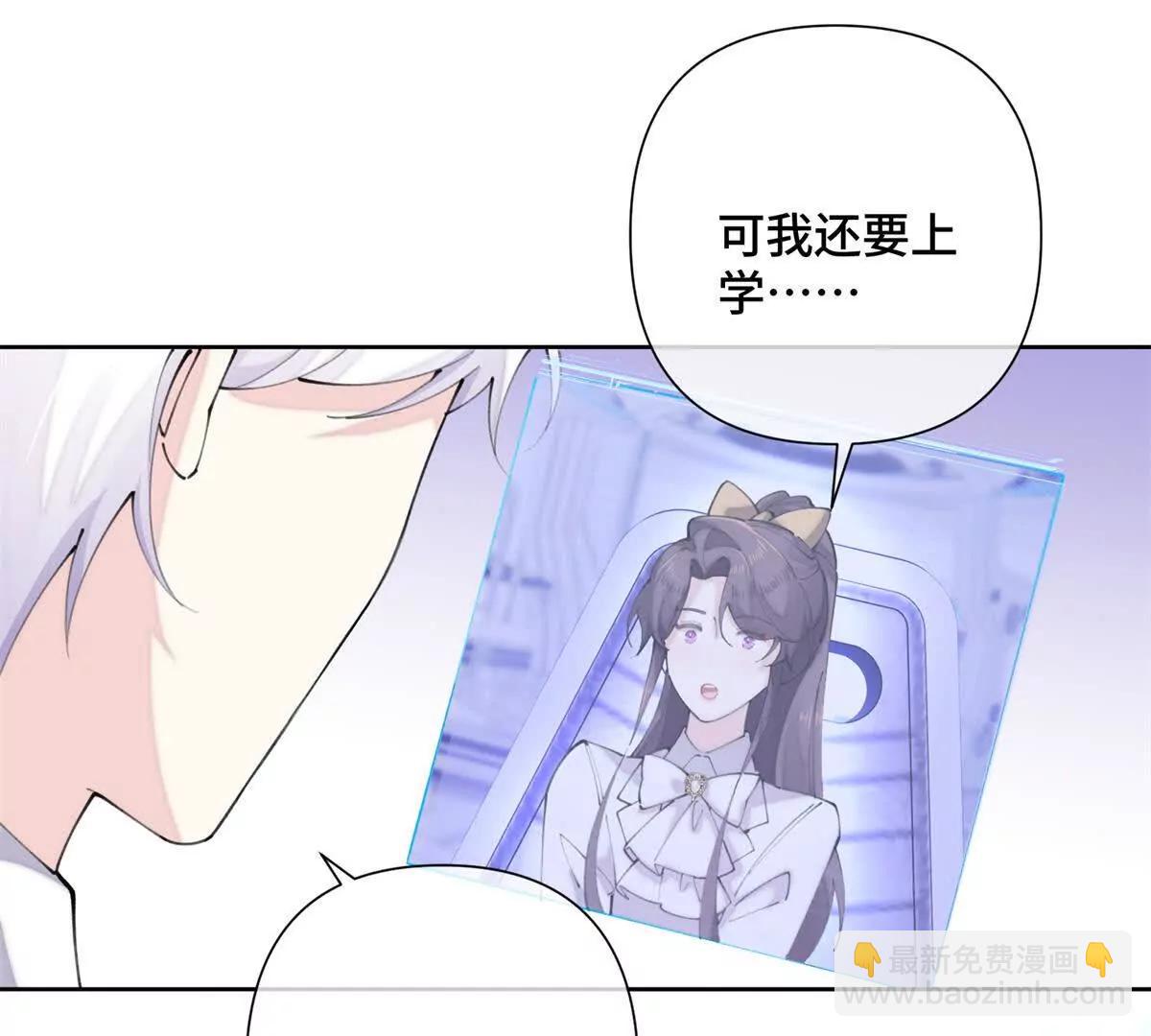 23 撬你墙角54