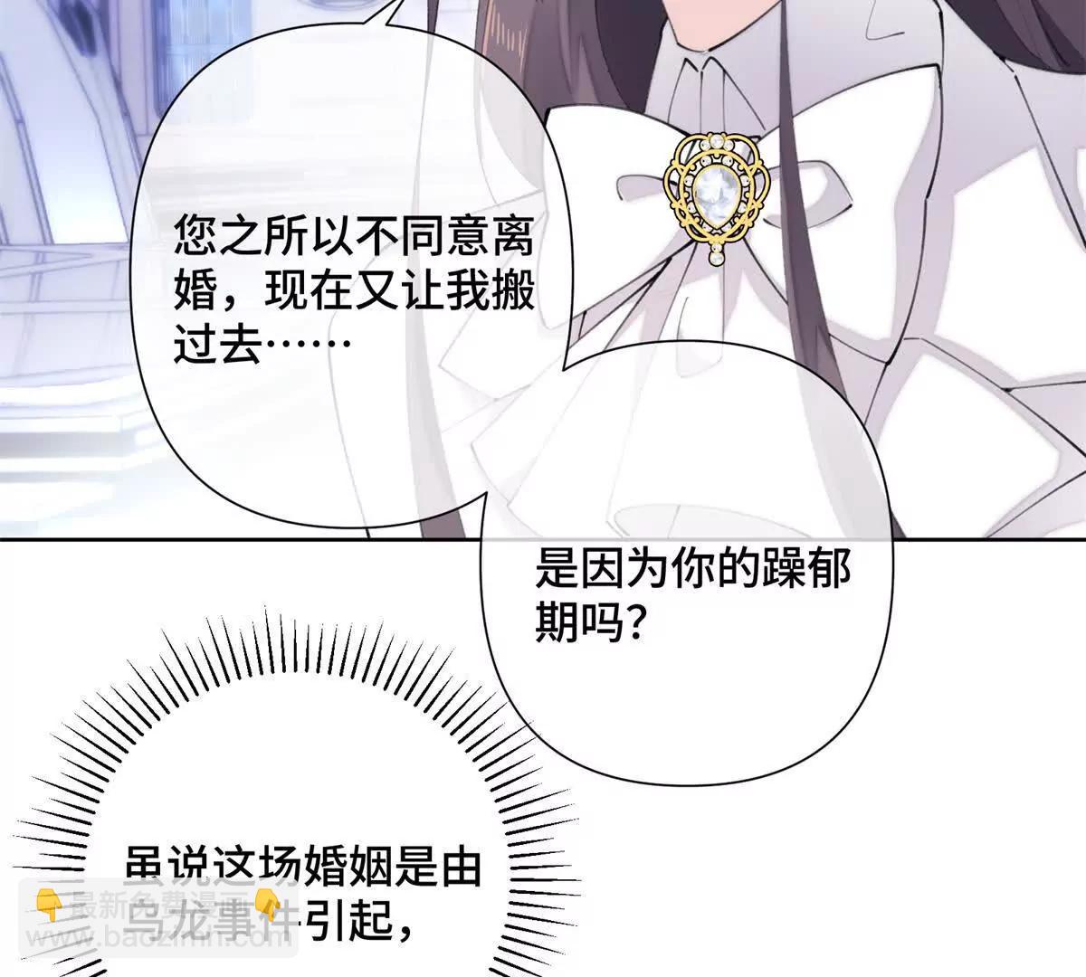 23 撬你墙角57