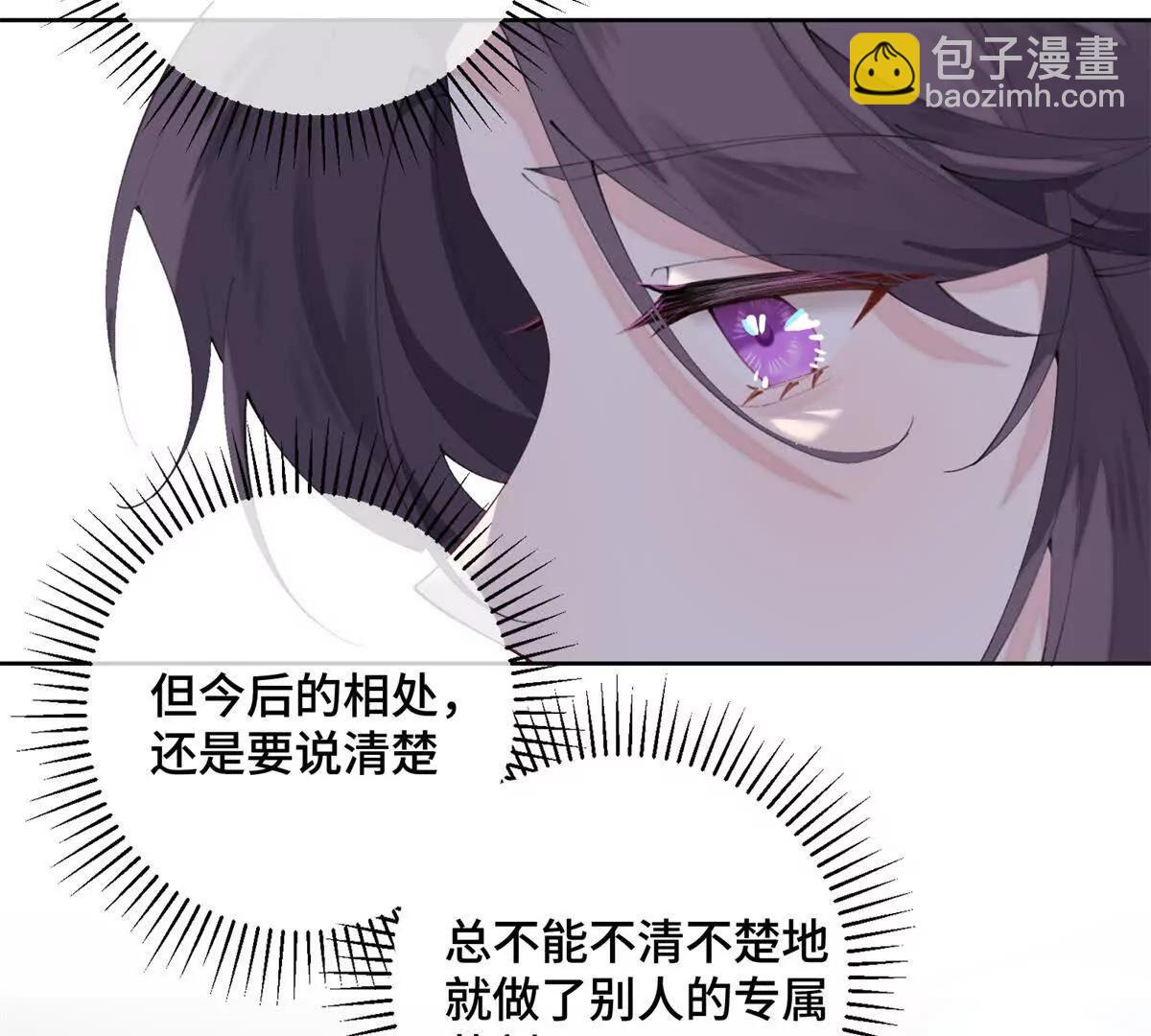 23 撬你墙角58