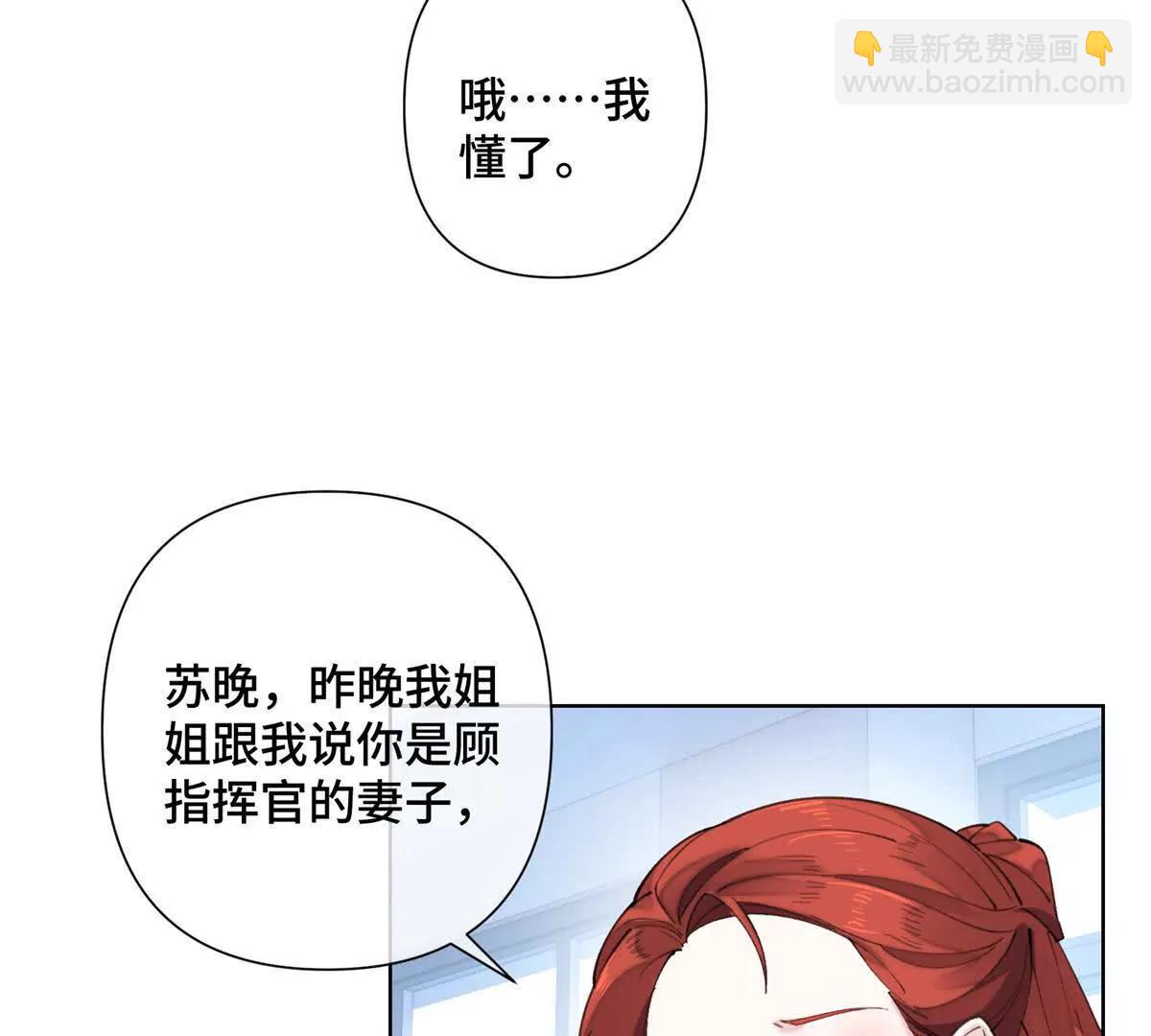 23 撬你墙角7