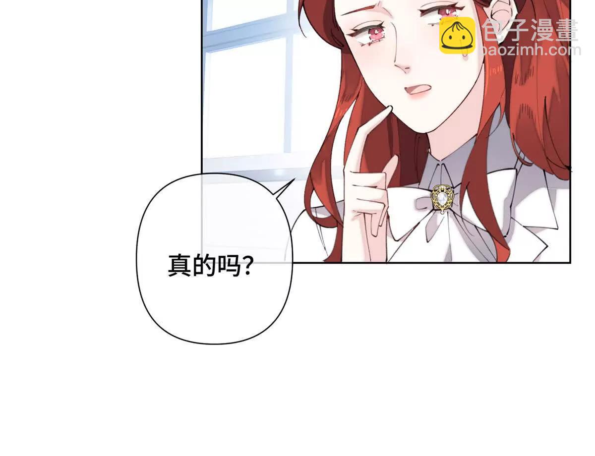 23 撬你墙角8