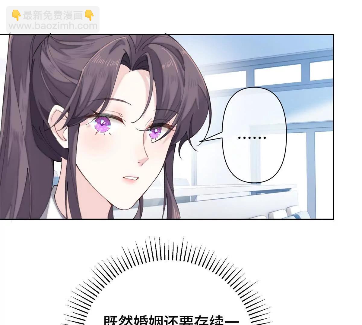 23 撬你墙角9