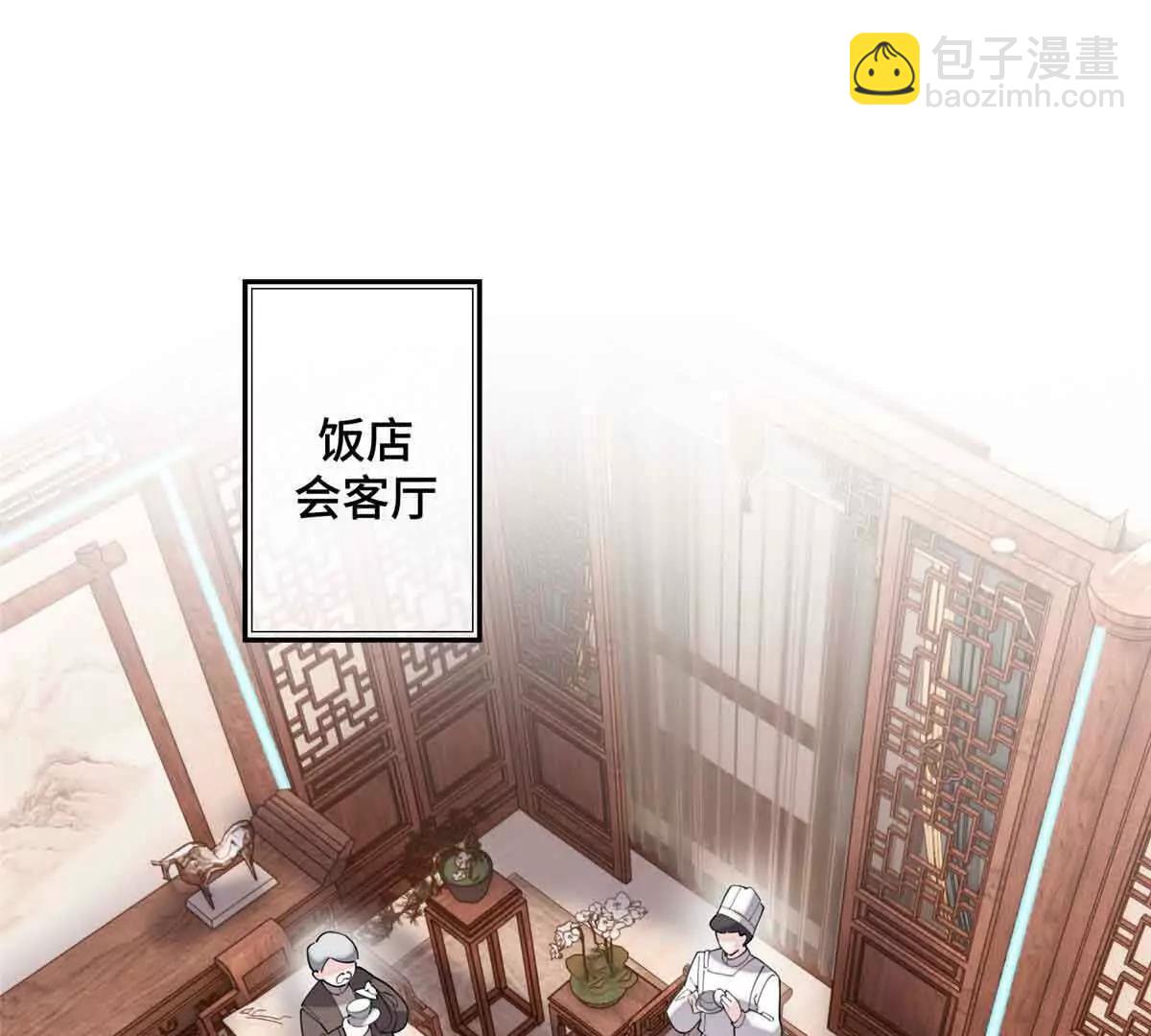 24 怎么就对姐夫感兴趣呢15