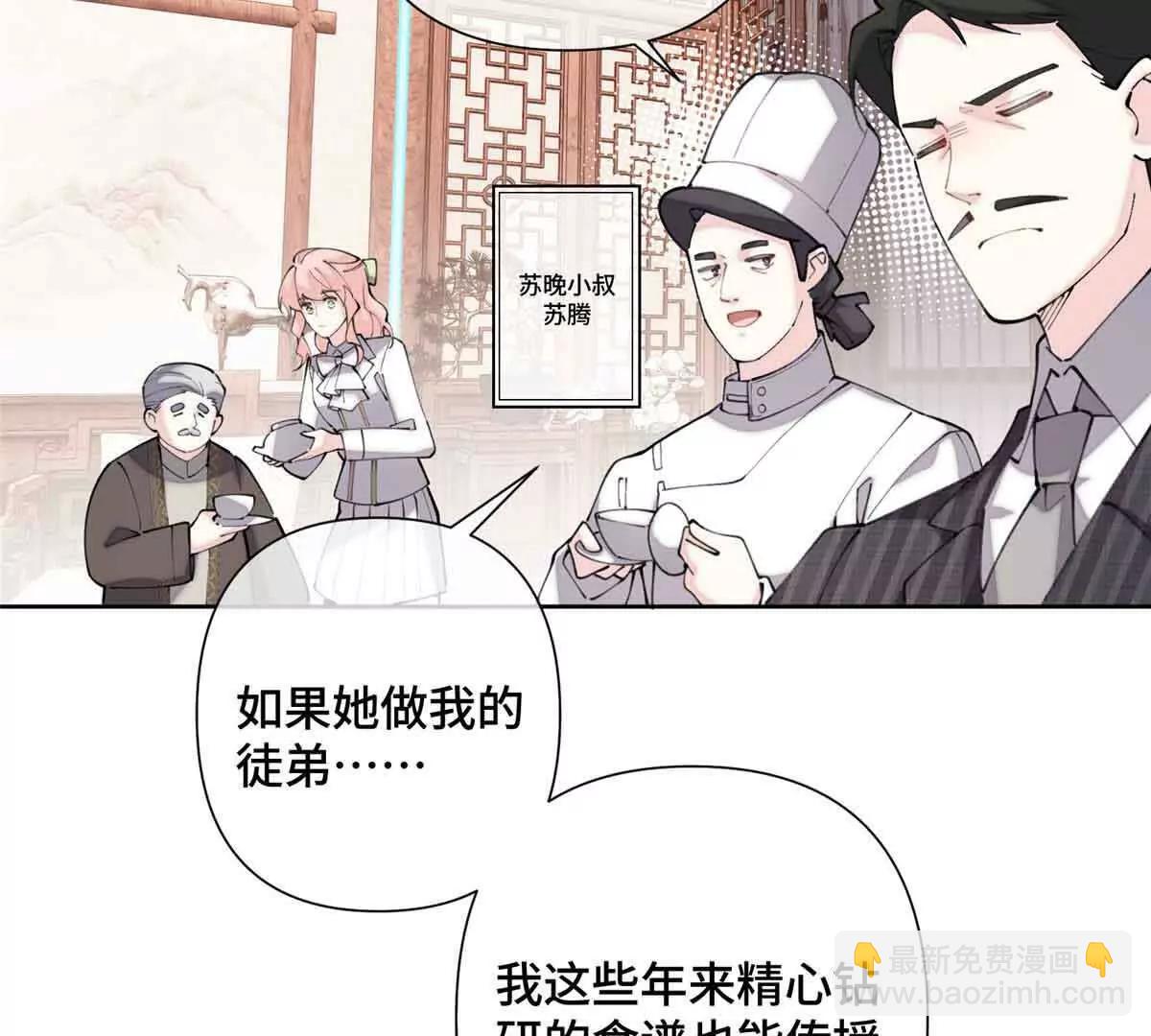 24 怎么就对姐夫感兴趣呢17