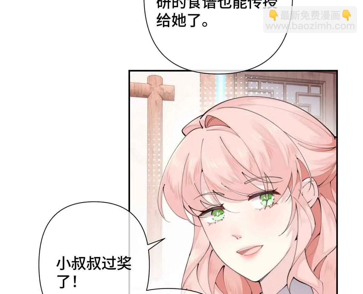 24 怎么就对姐夫感兴趣呢18