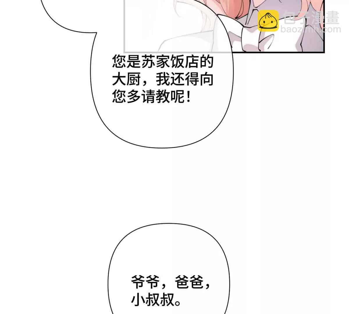24 怎么就对姐夫感兴趣呢19