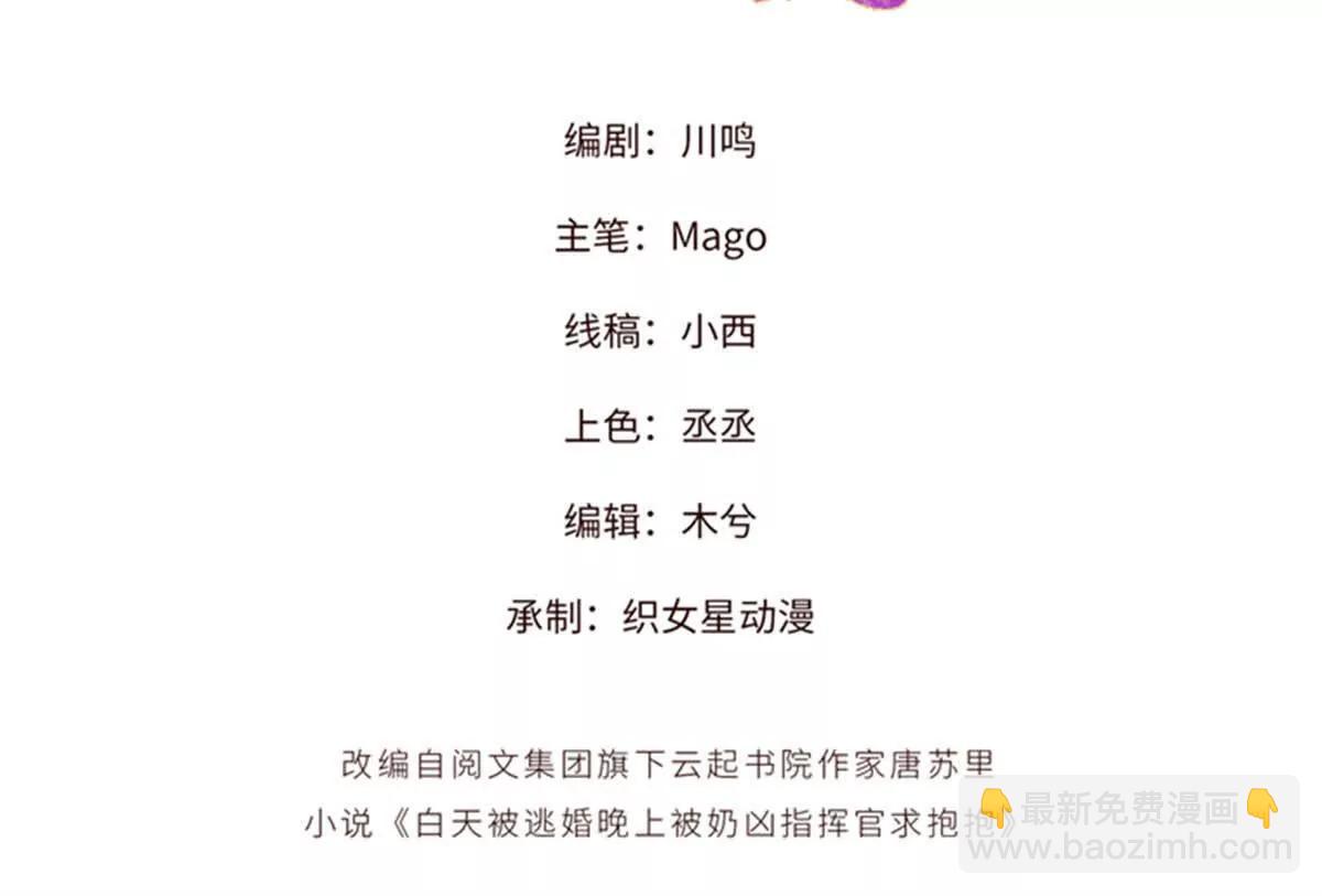 24 怎么就对姐夫感兴趣呢2