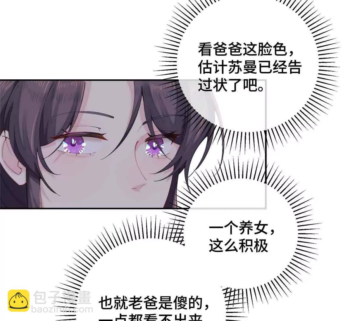 24 怎么就对姐夫感兴趣呢21