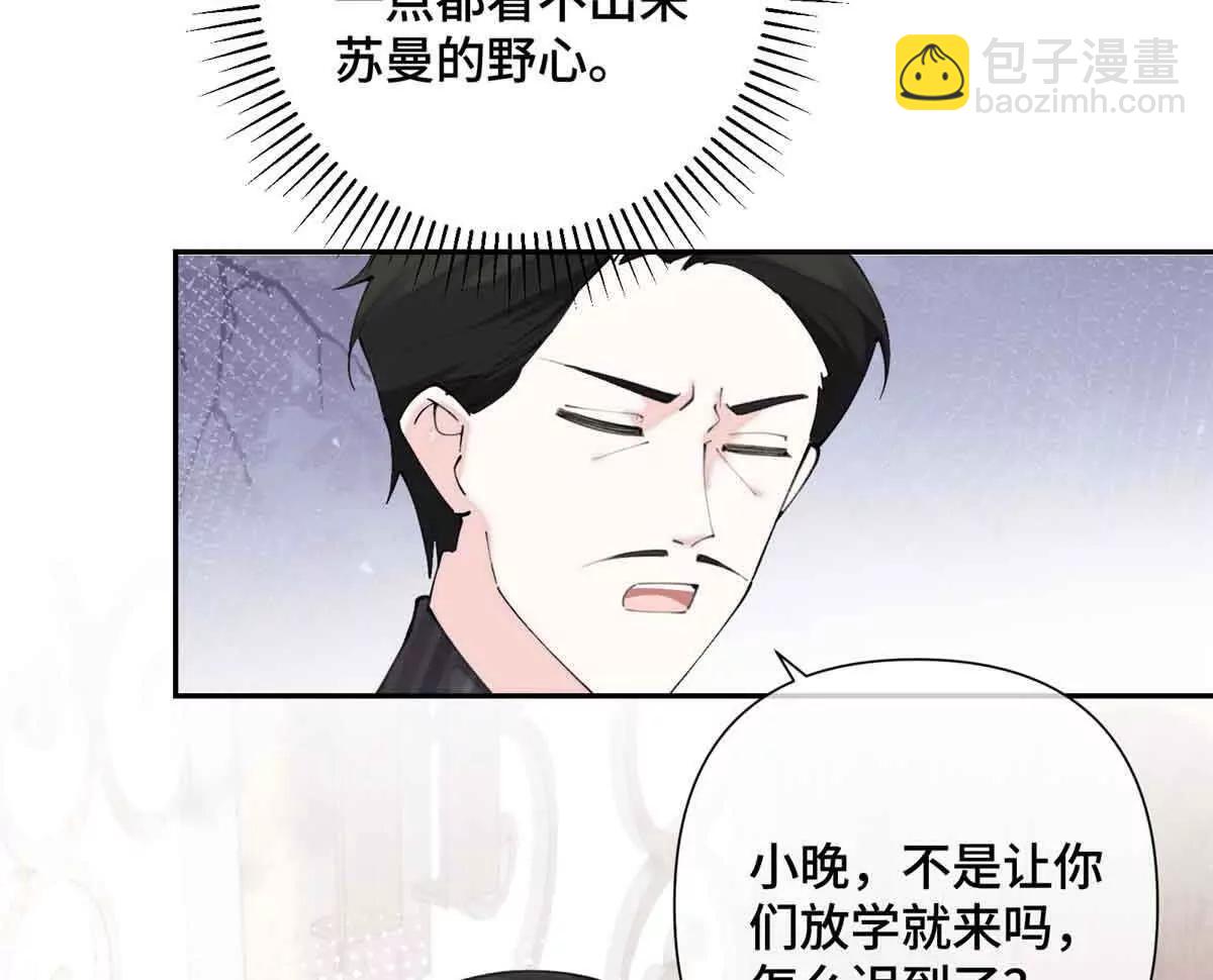 24 怎么就对姐夫感兴趣呢22