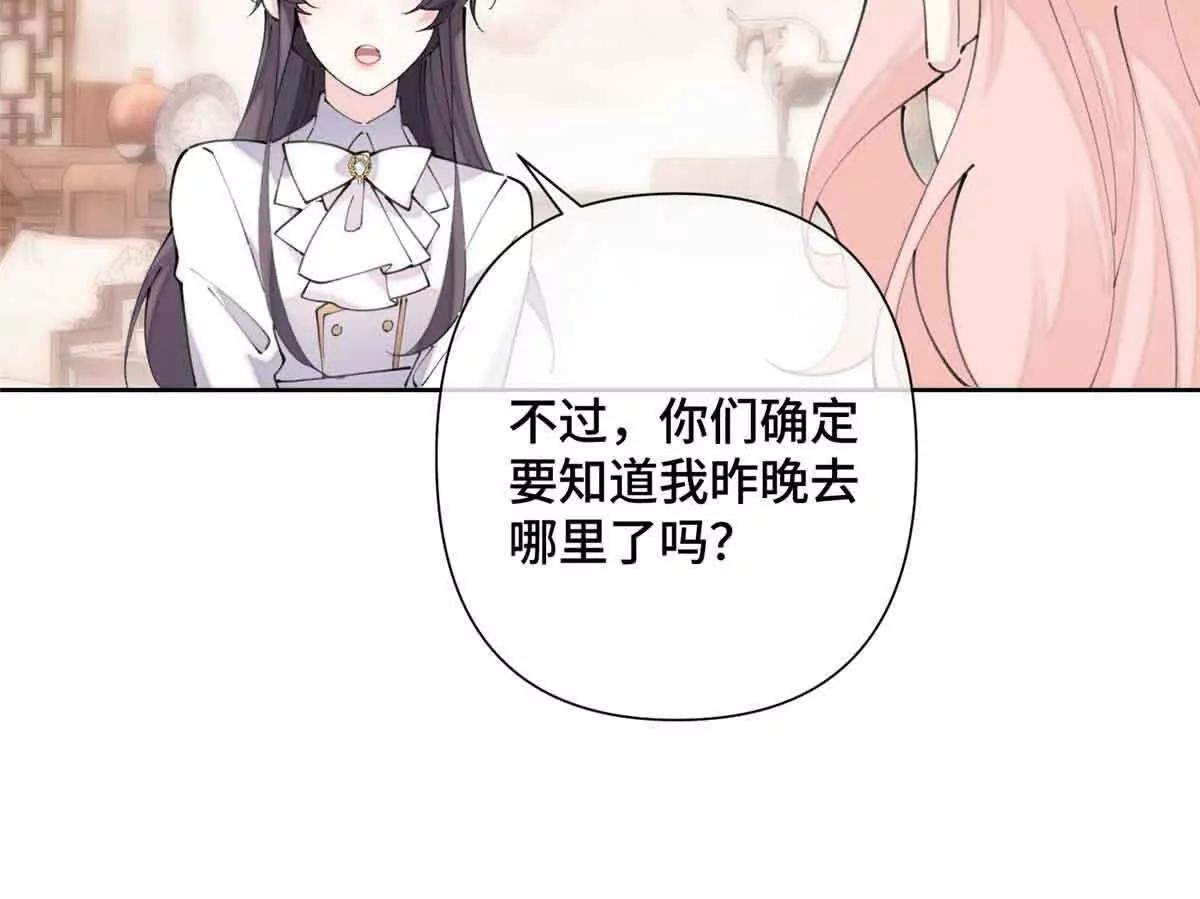 24 怎么就对姐夫感兴趣呢26