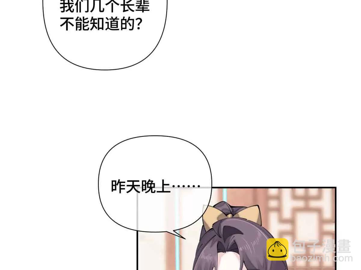 24 怎么就对姐夫感兴趣呢28