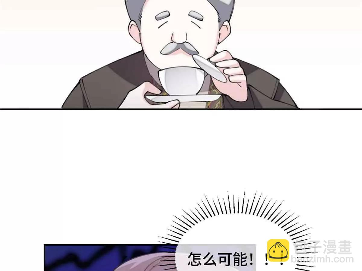 24 怎么就对姐夫感兴趣呢32