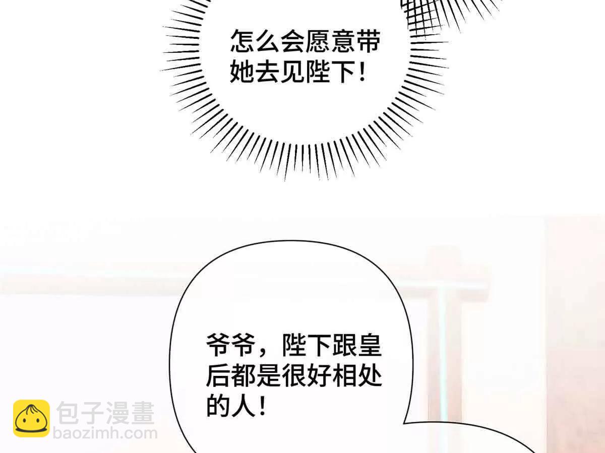 24 怎么就对姐夫感兴趣呢34
