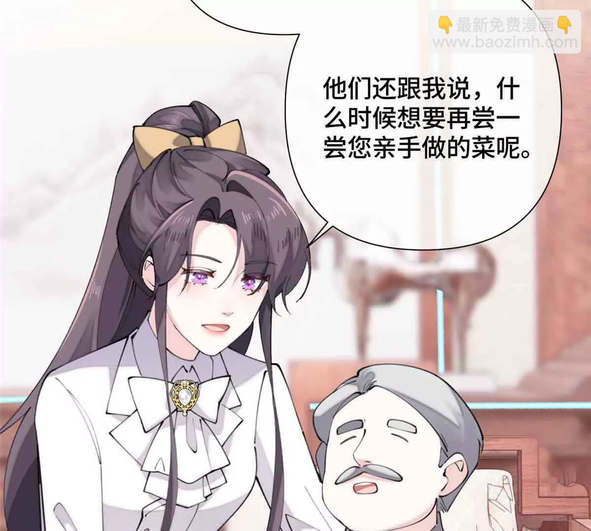 24 怎么就对姐夫感兴趣呢35