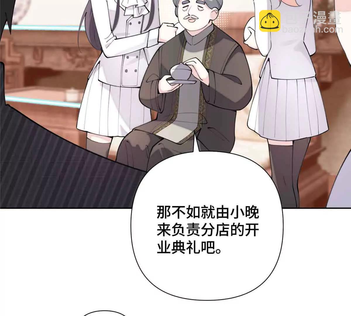 24 怎么就对姐夫感兴趣呢39