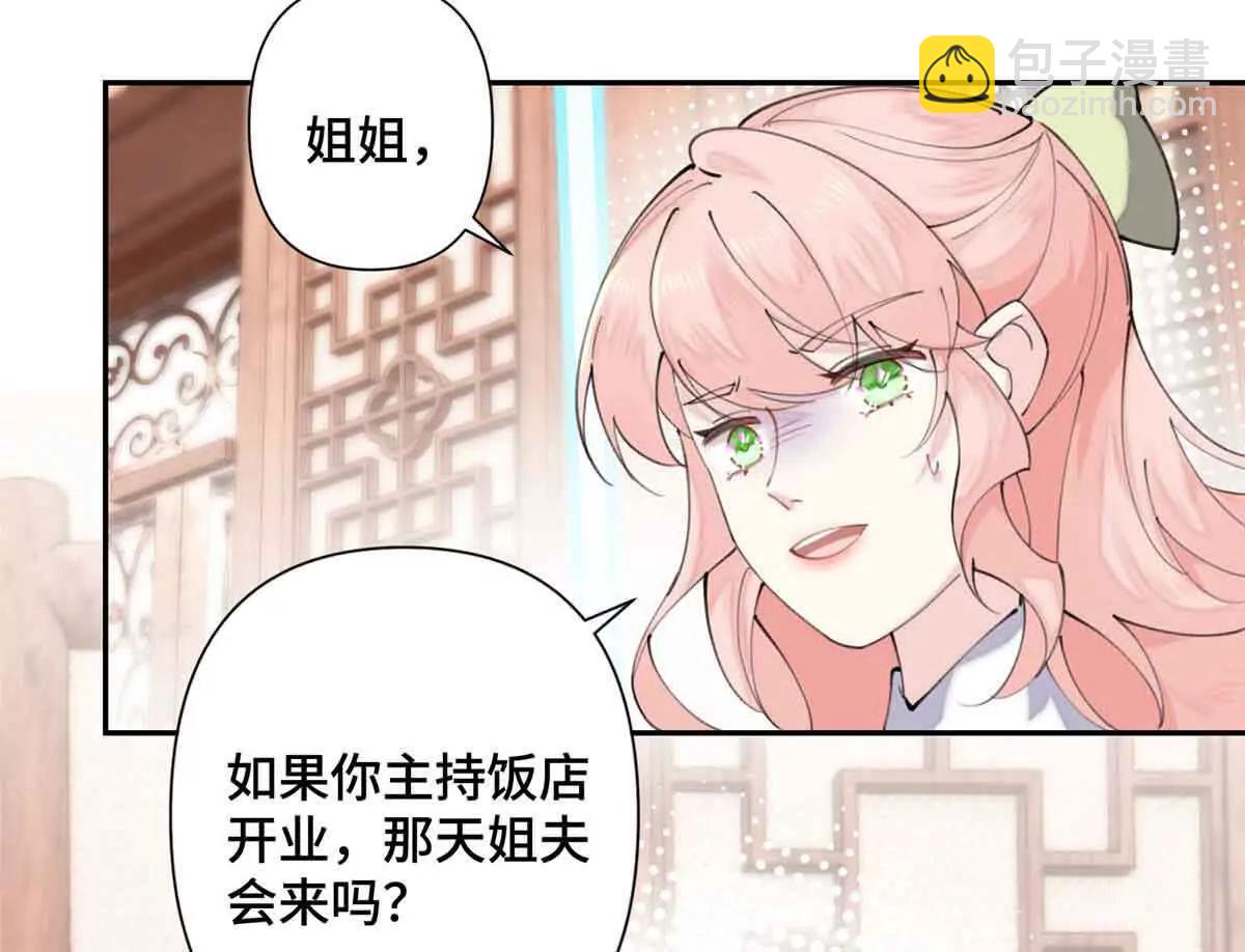 24 怎么就对姐夫感兴趣呢40