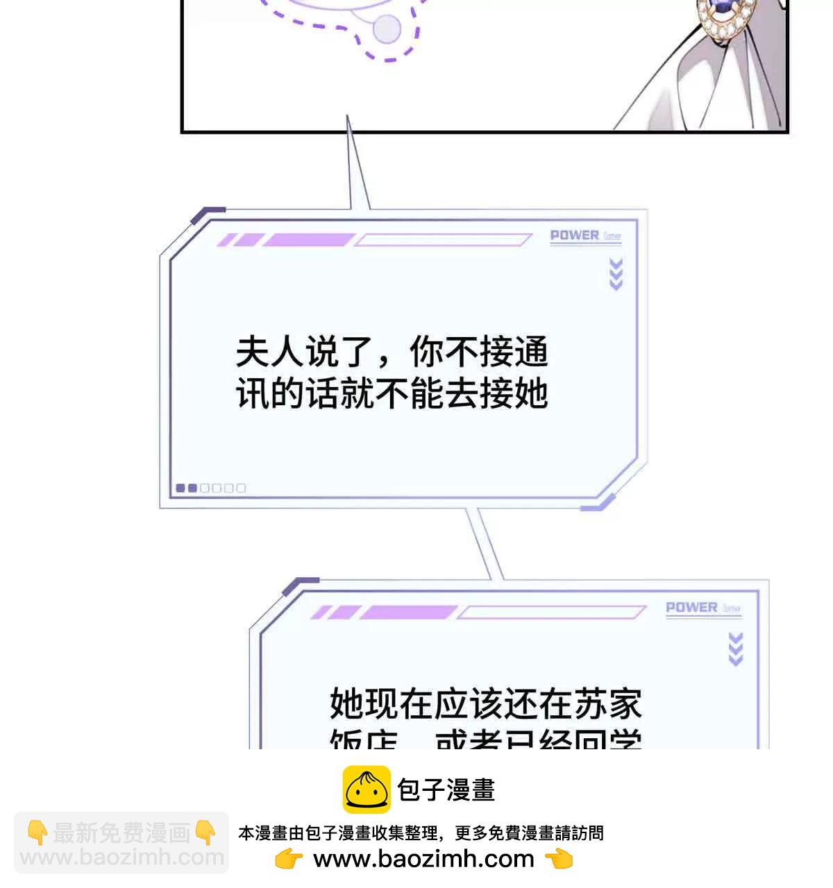 24 怎么就对姐夫感兴趣呢49