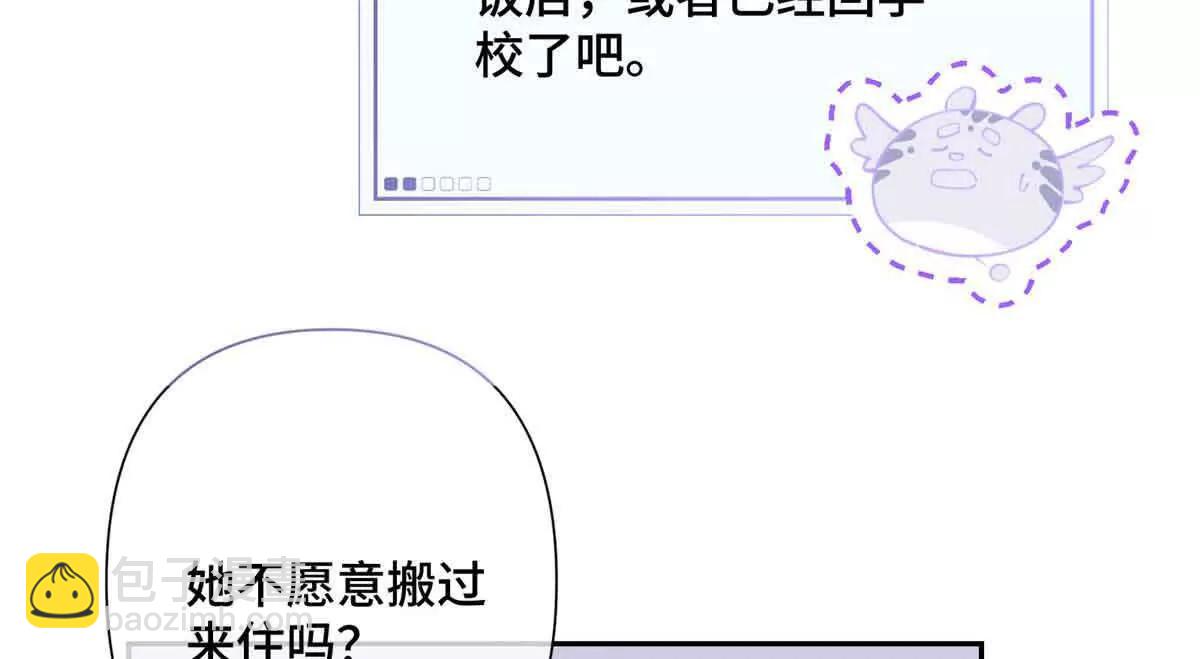 24 怎么就对姐夫感兴趣呢54