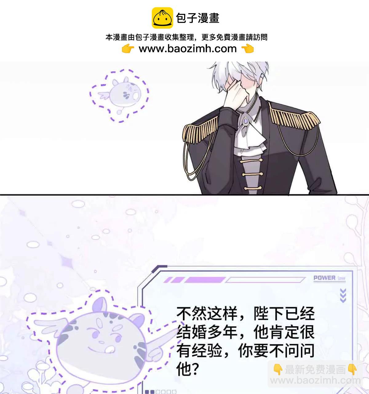 24 怎么就对姐夫感兴趣呢59