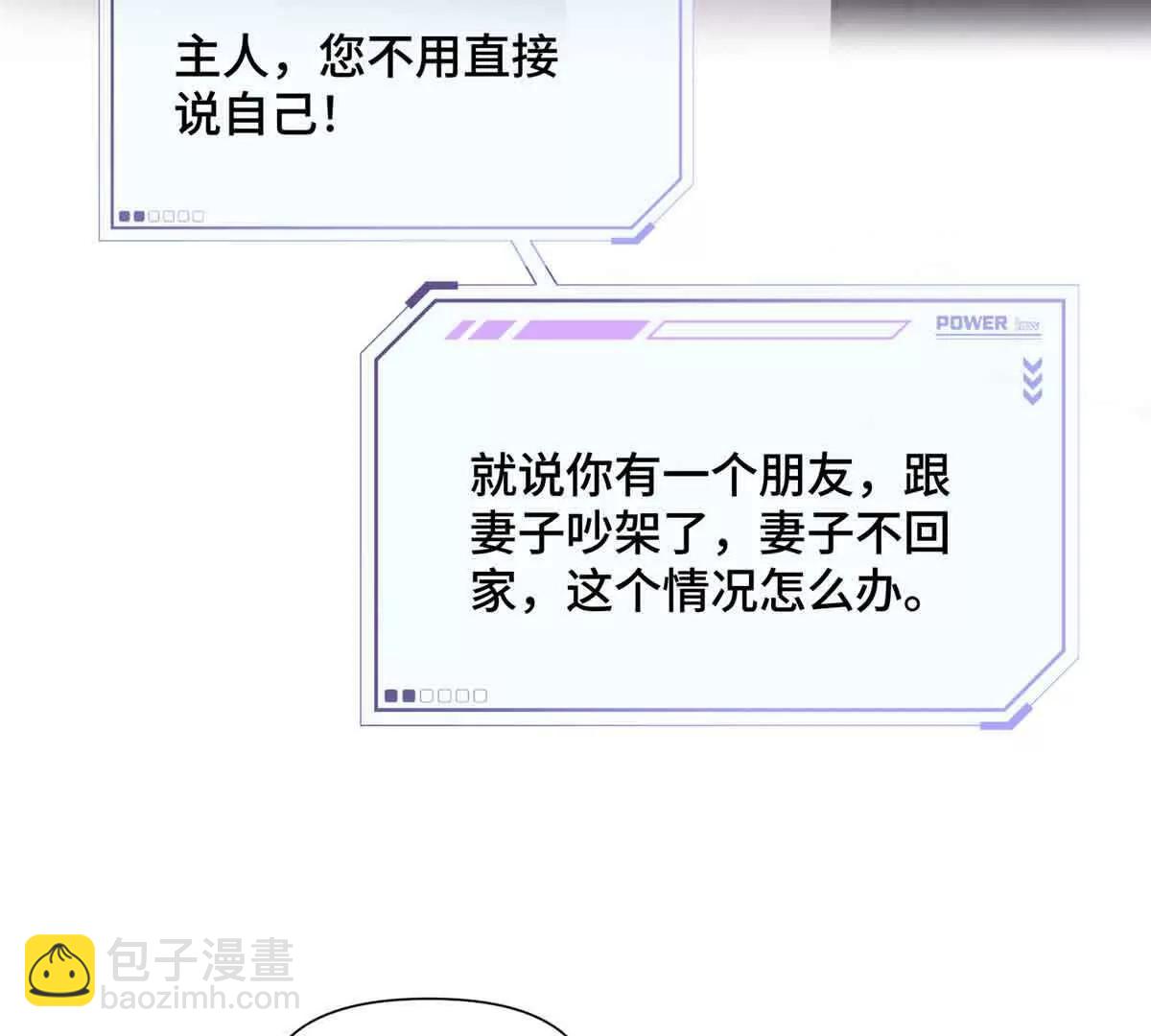 24 怎么就对姐夫感兴趣呢63