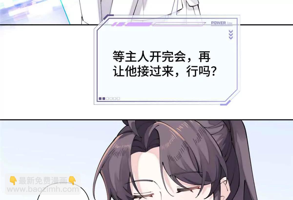 24 怎么就对姐夫感兴趣呢8