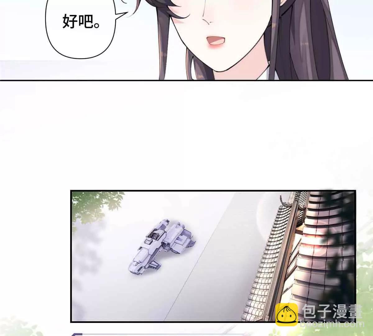 24 怎么就对姐夫感兴趣呢9