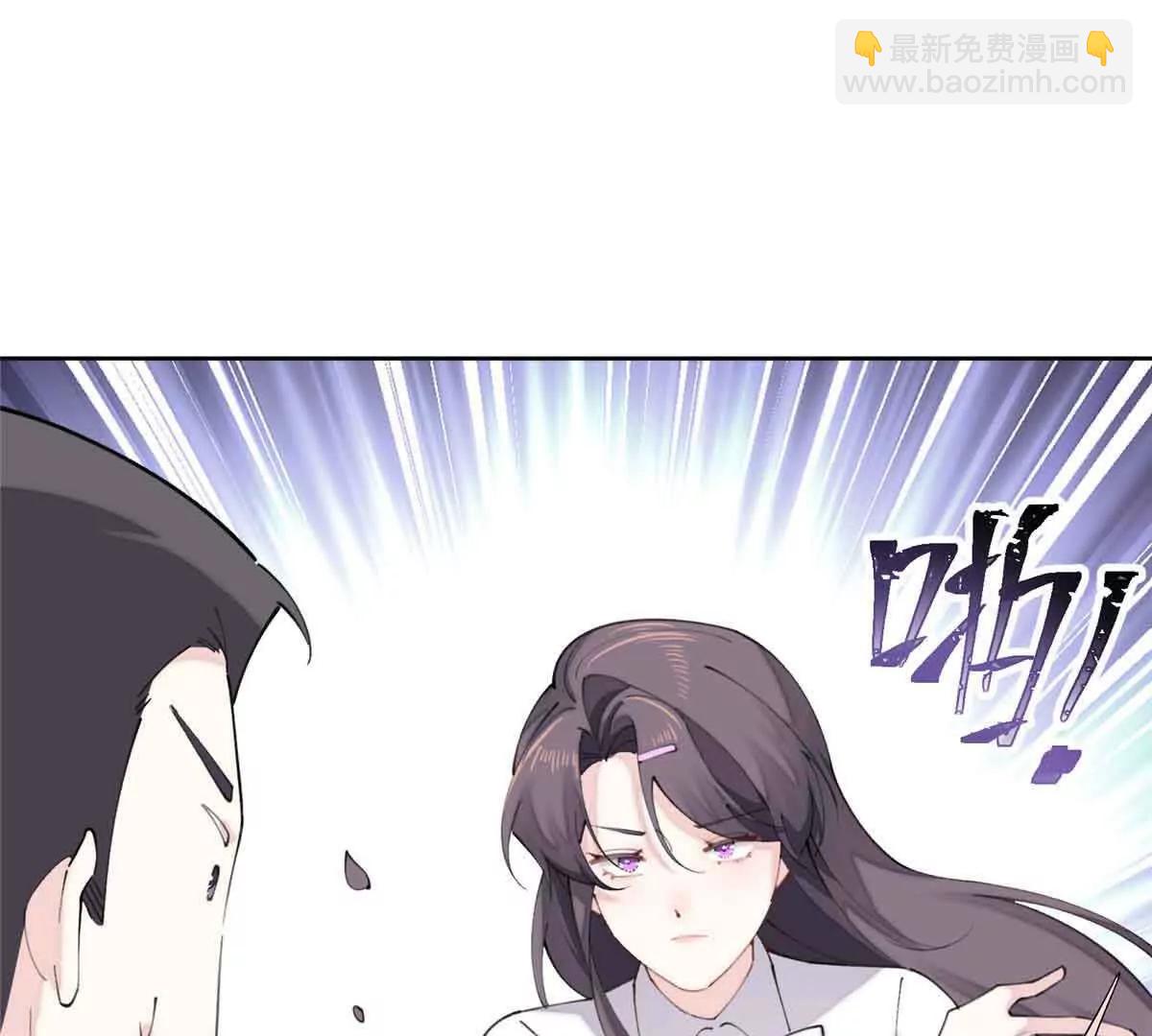 26 你是我的妻子11