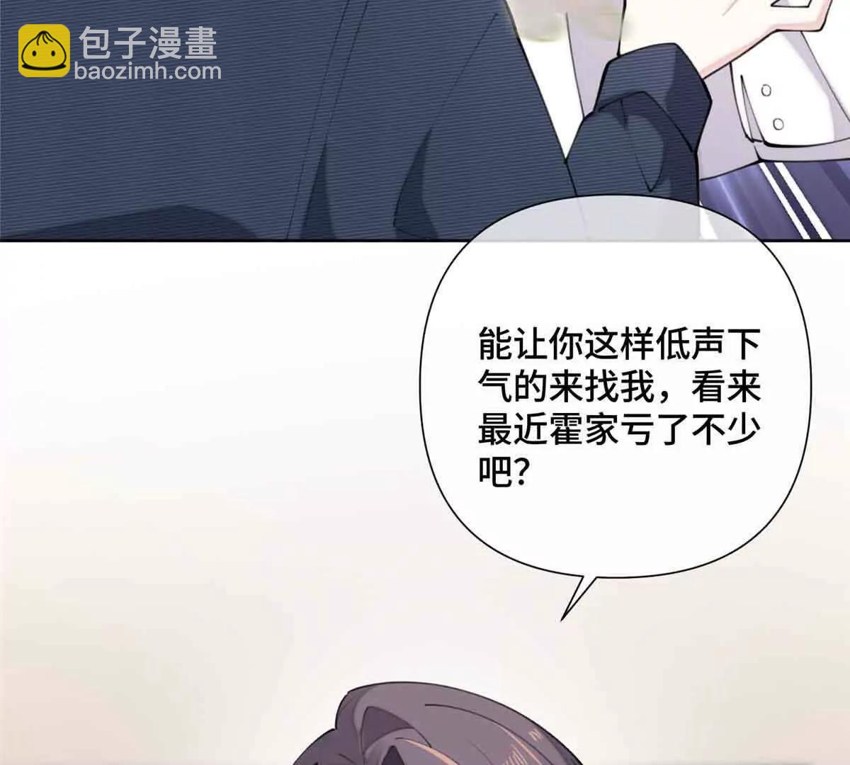 26 你是我的妻子13