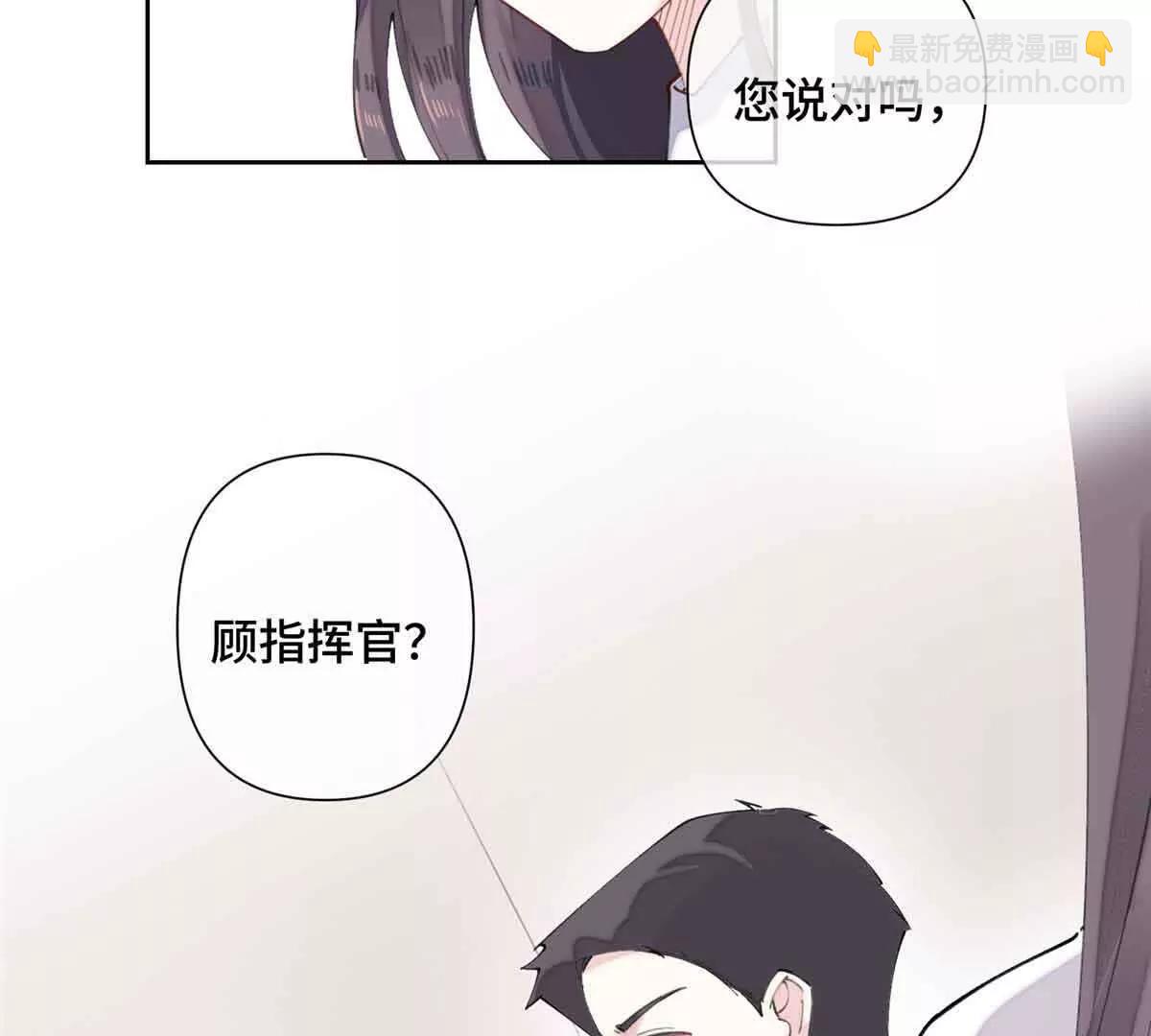 26 你是我的妻子17