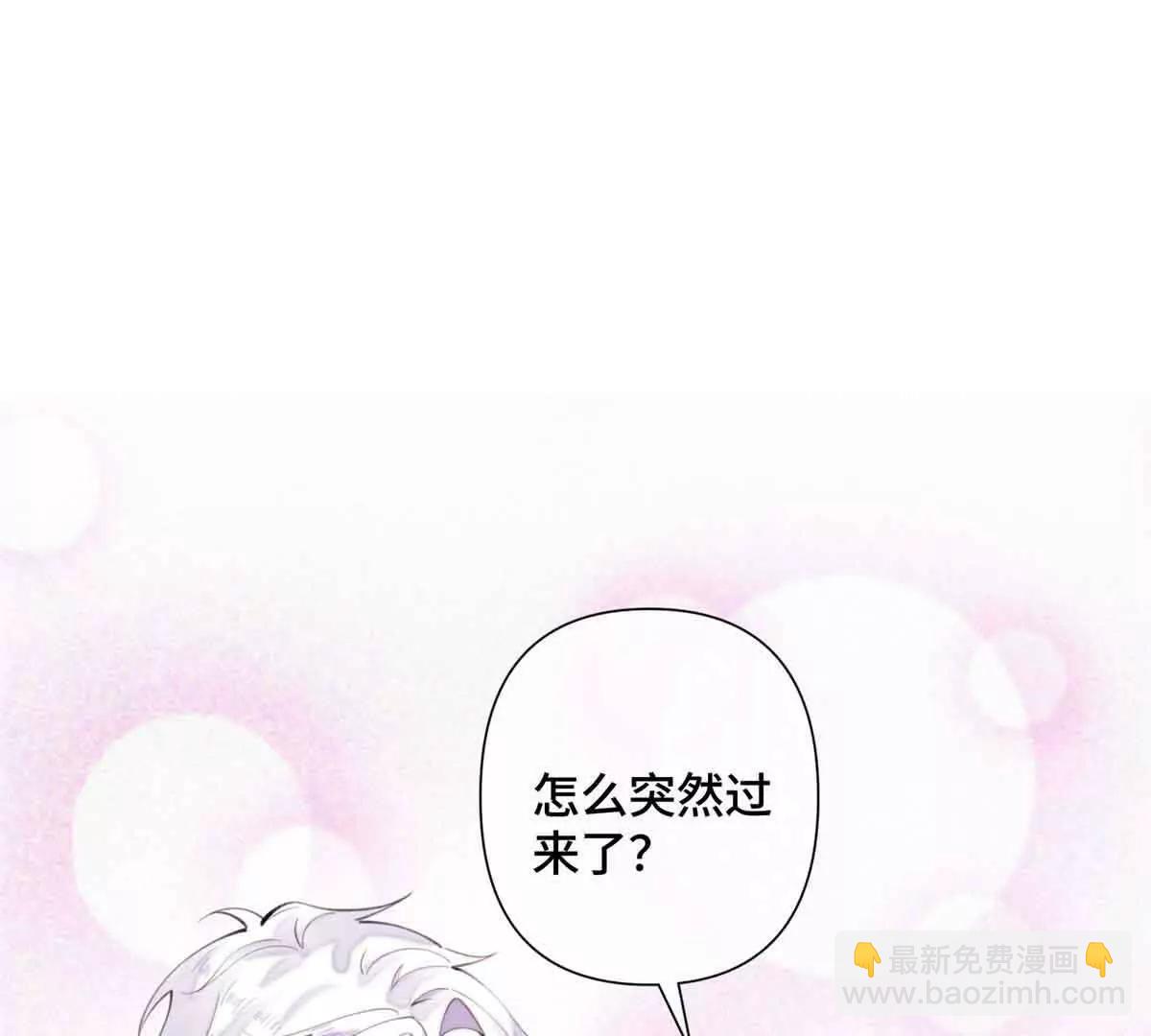 26 你是我的妻子23