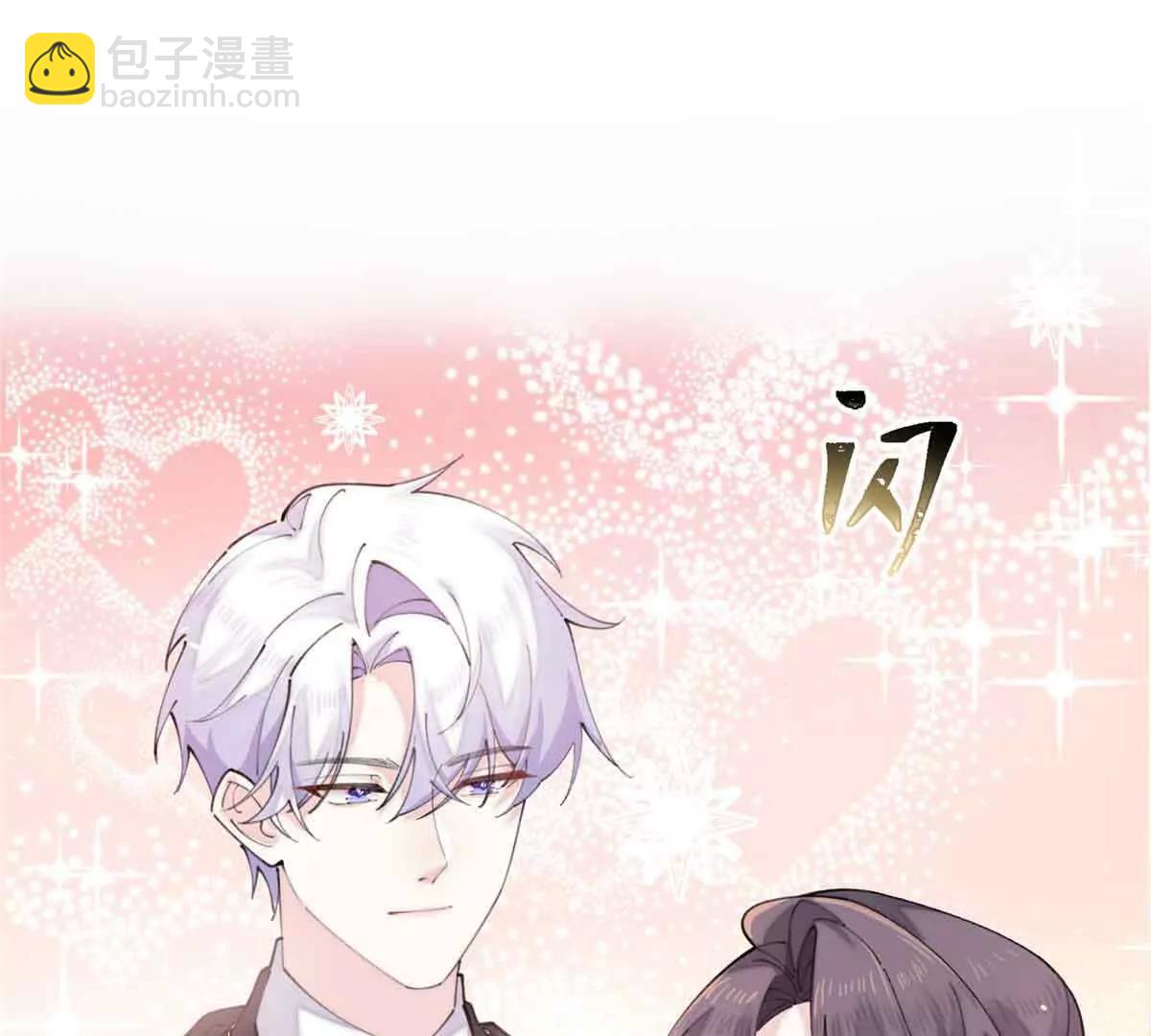 26 你是我的妻子31